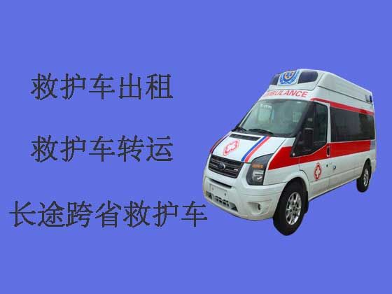 九江接送病人出院长途救护车出租